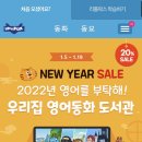 리즈영어수학학원