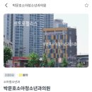 라소아청소년과의원 네이버블로그