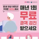 장기보건지소 이미지