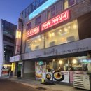 24시간 영업 압구정역 마라탕 맛집 샹츠마라 압구정점 마라탕꿔바로우 세트