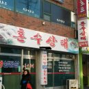 연아식당 네이버블로그