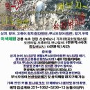 송이호