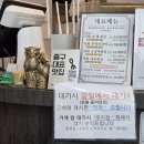 부자PC | 든든한 한 끼가 생각날 때, 반월당역 맛집 한식 전문 부자식당에서 즐긴 직화구이와 시골 청국장