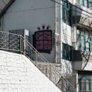 용산-후암-160 이미지