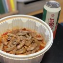 비어로맨스