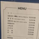 별밤포차 이미지