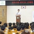 인천연송고등학교 이미지