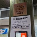 인계동 1121-6 이미지