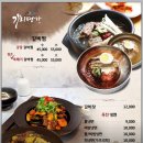 울산 성안동 궁중갈비찜 가족외식메뉴 추천 가리명가