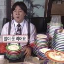 하우스키퍼 | 강제 하우스키퍼가 됨