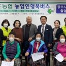 서진도농업협동조합 미디어이슈