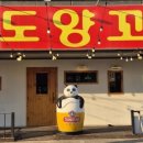 양덕동282 이미지