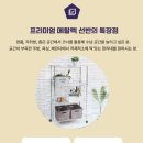 생활용품다팜