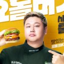 프랭크버거천안청당점 네이버블로그