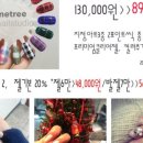 메리네일 이미지
