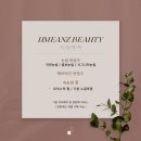 유민즈