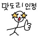 뱃고동횟집 이미지