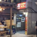 행복퐁닭