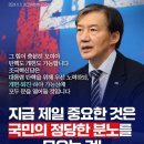 탄핵다방 타임월드점(2024-11-24) 이미지