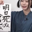 미모나라