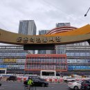 올림픽정형외과의원 이미지