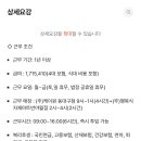 (주)케이원동대구