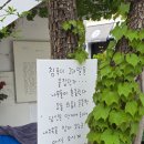 꺽쇠한우 이미지