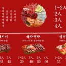 연남광안리