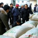 북삼정미소 이미지