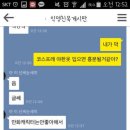 채도 네이버블로그