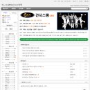 건시스템 Daum카페
