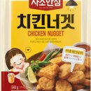 주식회사사조푸드 이미지