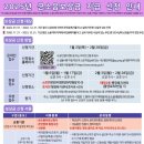 태장2동 경로당 이미지