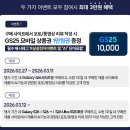 스마트폰&인터넷기초(월) | 갤럭시 S26 자급제 내돈내산 울트라와 비교 후 라이브로 산 찐후기