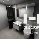 지유홈쇼핑 이미지