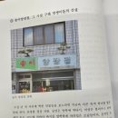 송이양장점