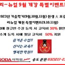 PAGODA어학원 이미지