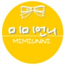 미미팜 이미지