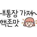 주식회사 세인 이미지