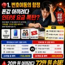 원성마트 | [국밥폰 서초점] 미국 이란 종전! 가족결합 지키고 강변 신도림 테크노마트 보다 싸게 사는 기변 성지