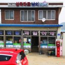 서천정육마트