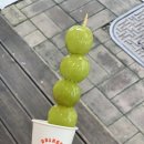 왕가탕후루 수지구청점 이미지