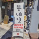 뽐네일 - 부여군 중앙로5번길 23-1 | 뽐네일