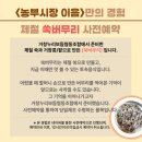 함께이음협동조합
