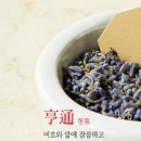 형통