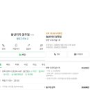 청년피자경주 이미지