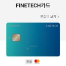 테크파인 이미지