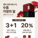 수한의원 이미지