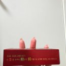 농협홍삼 웰빙아울렛 | 동경기인삼농협 6년근 봉밀절편홍삼, 품격 있는 선물추천 후기🎁