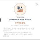 정가다방 이미지